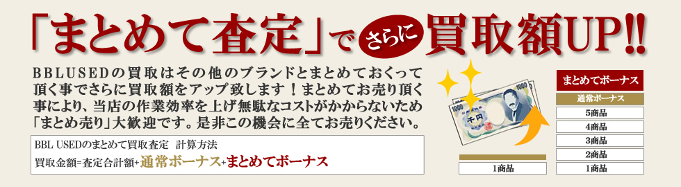 �܂Ƃ߂č���